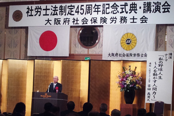 �g�c���u�����i�ʐ^