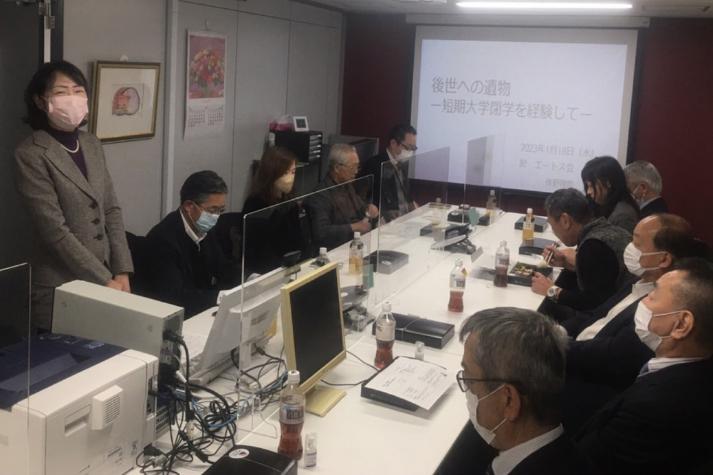 �G�[�g�X��@�u���̗l�q