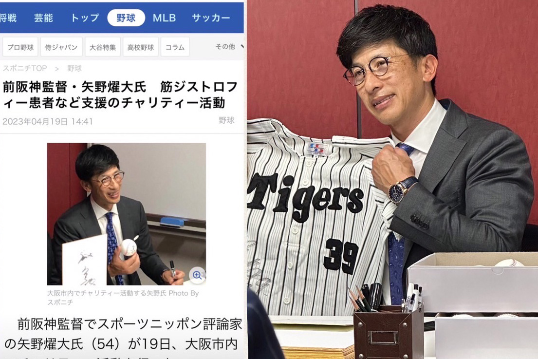 �G�[�g�X��@�`�����e�B�[�C�x���g�̗l�q2