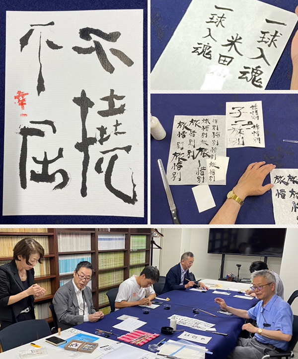 �G�[�g�X��@�u���̗l�q