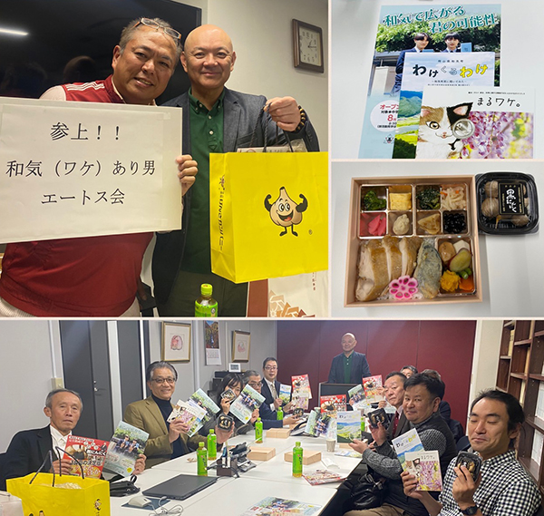 �G�[�g�X��@�u���̗l�q