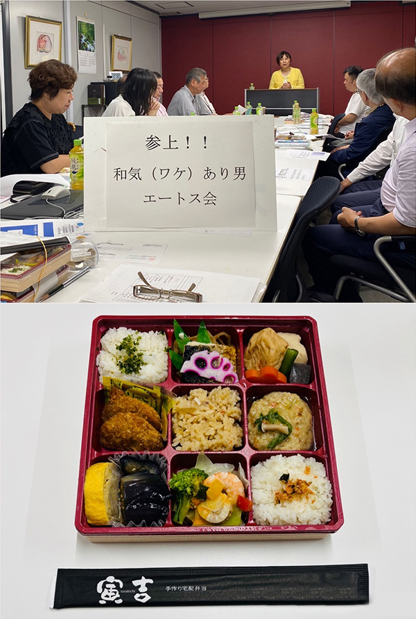 �G�[�g�X��̗l�q