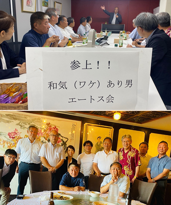 �G�[�g�X��̗l�q