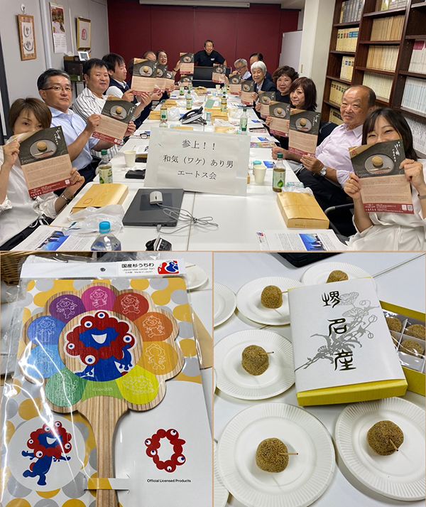 �G�[�g�X��̗l�q