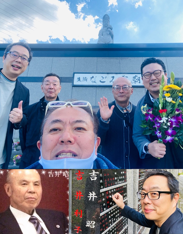 ����Q��̗l�q