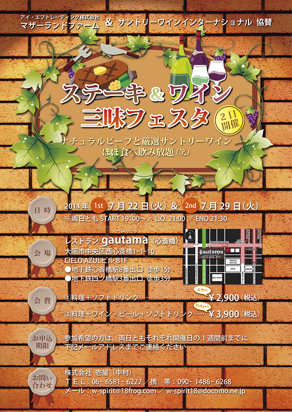 �C�x���g�`���V