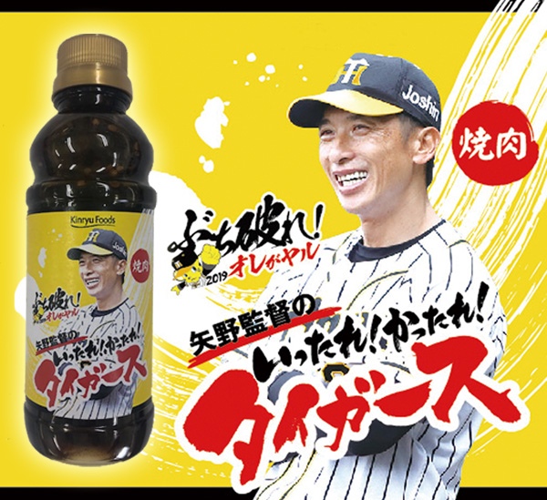 �ē��̂���u�������ꂩ������^�C�K�[�X�v�Љ�