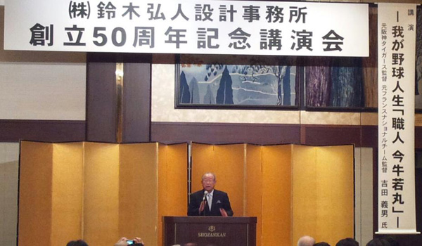 �g�c���u�����i�ʐ^